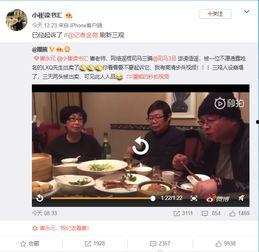 司马老师最新爆料,娱乐圈幕后真相大曝光！