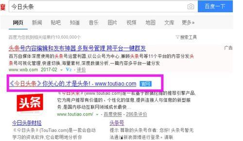 头条怎么发到同城频道上,如何将头条内容成功发布到同城频道